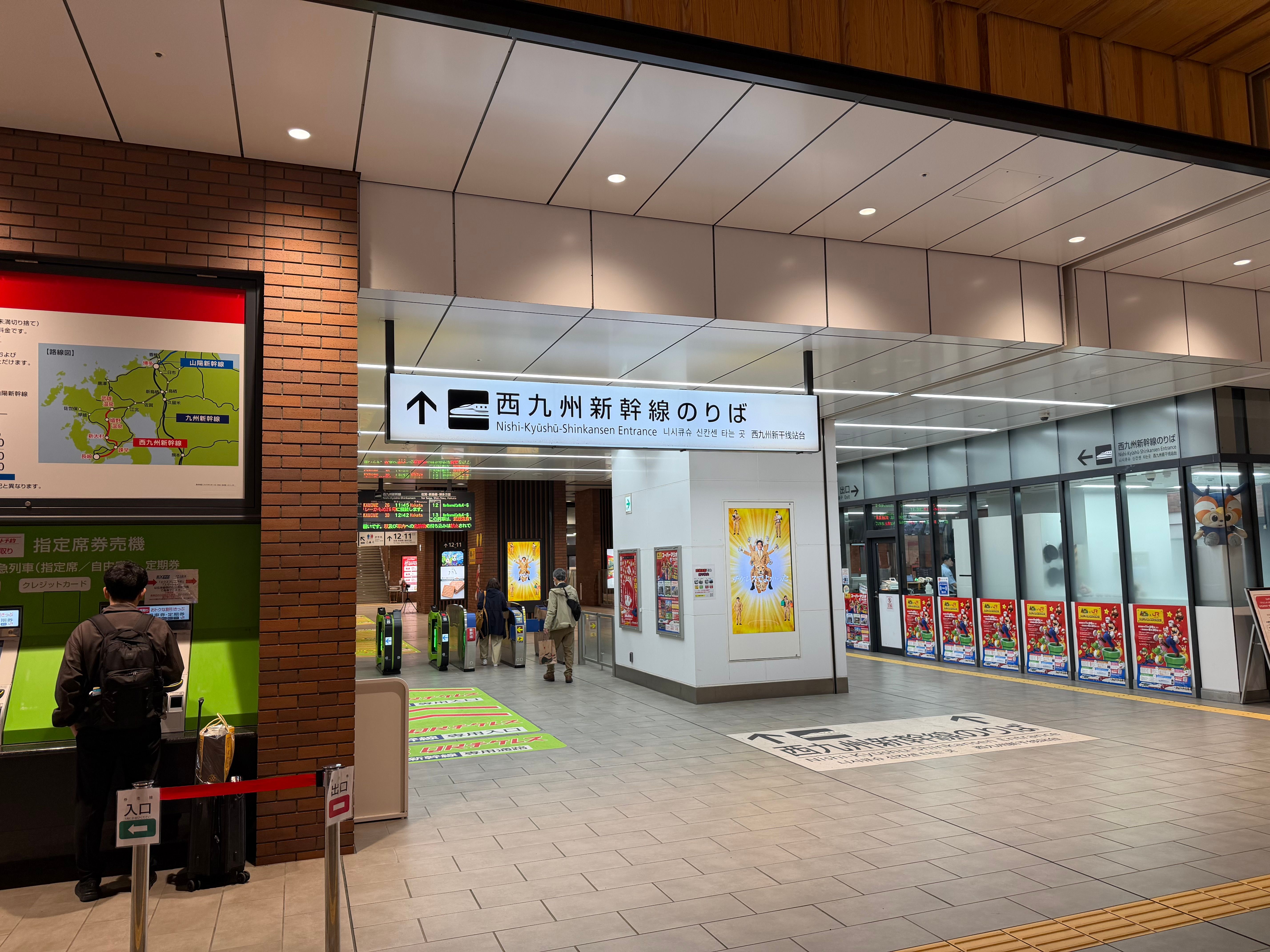 西九州新幹線のりば