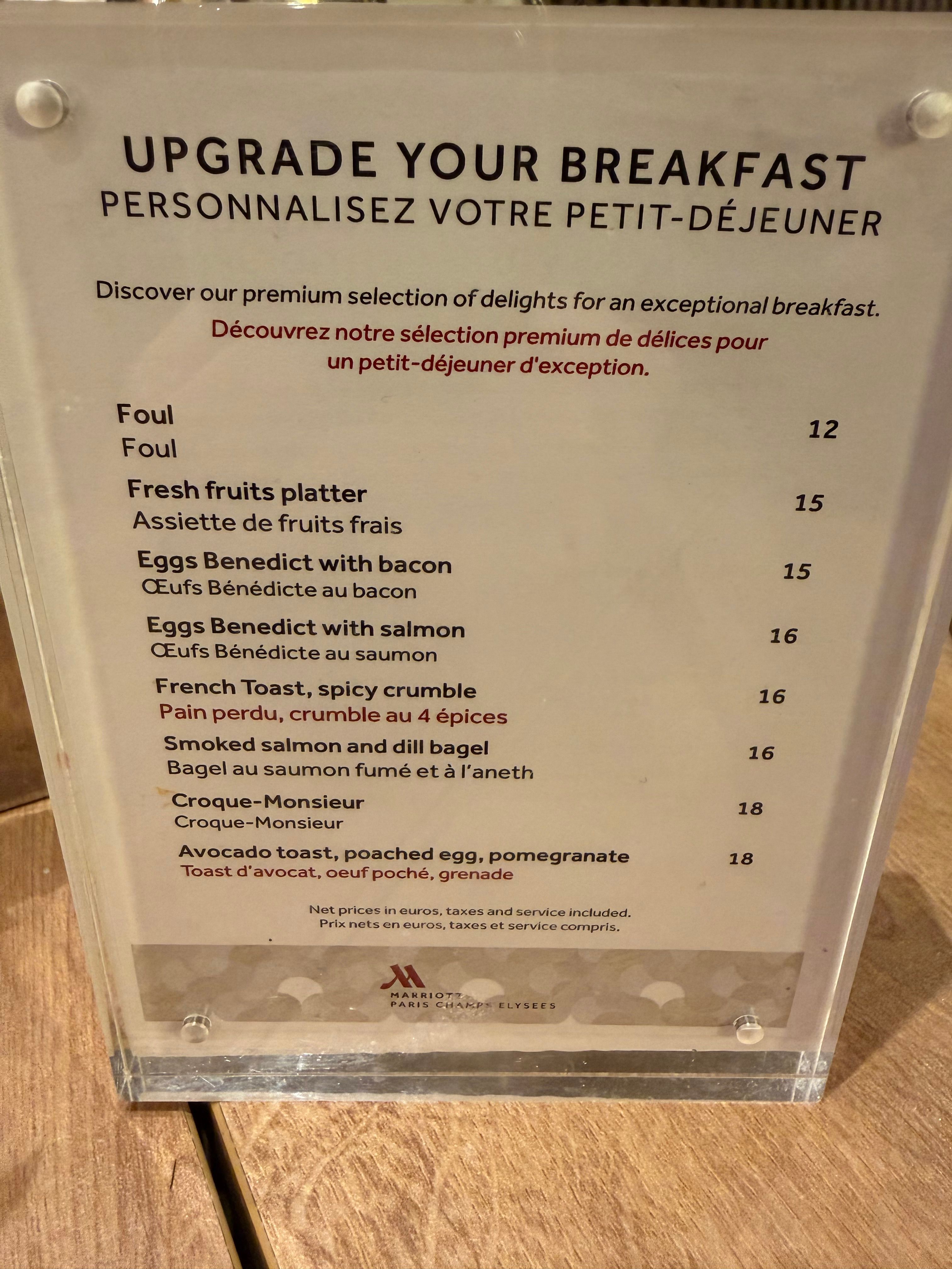 朝食のアップグレード