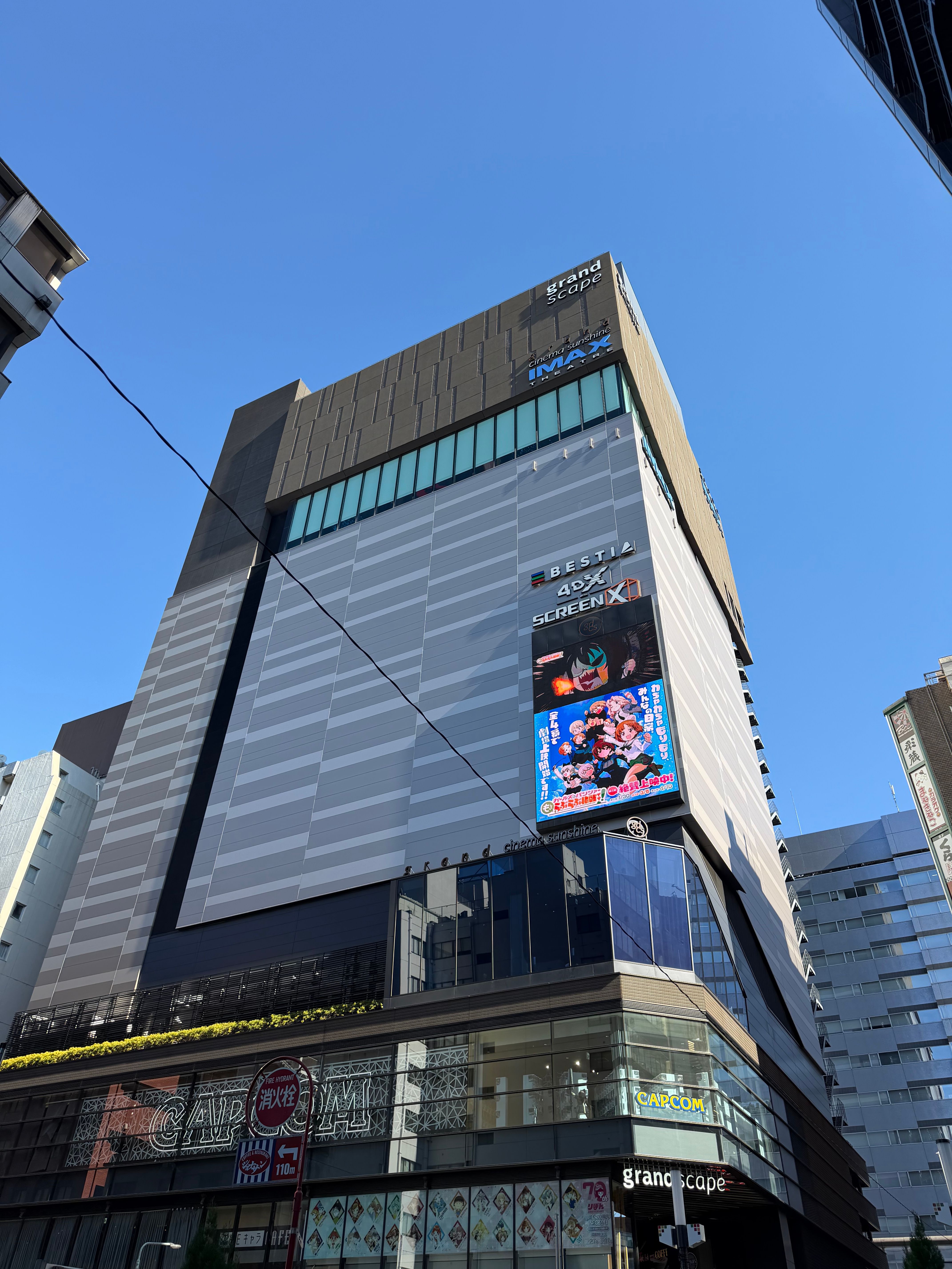 グランシネマサンシャイン池袋