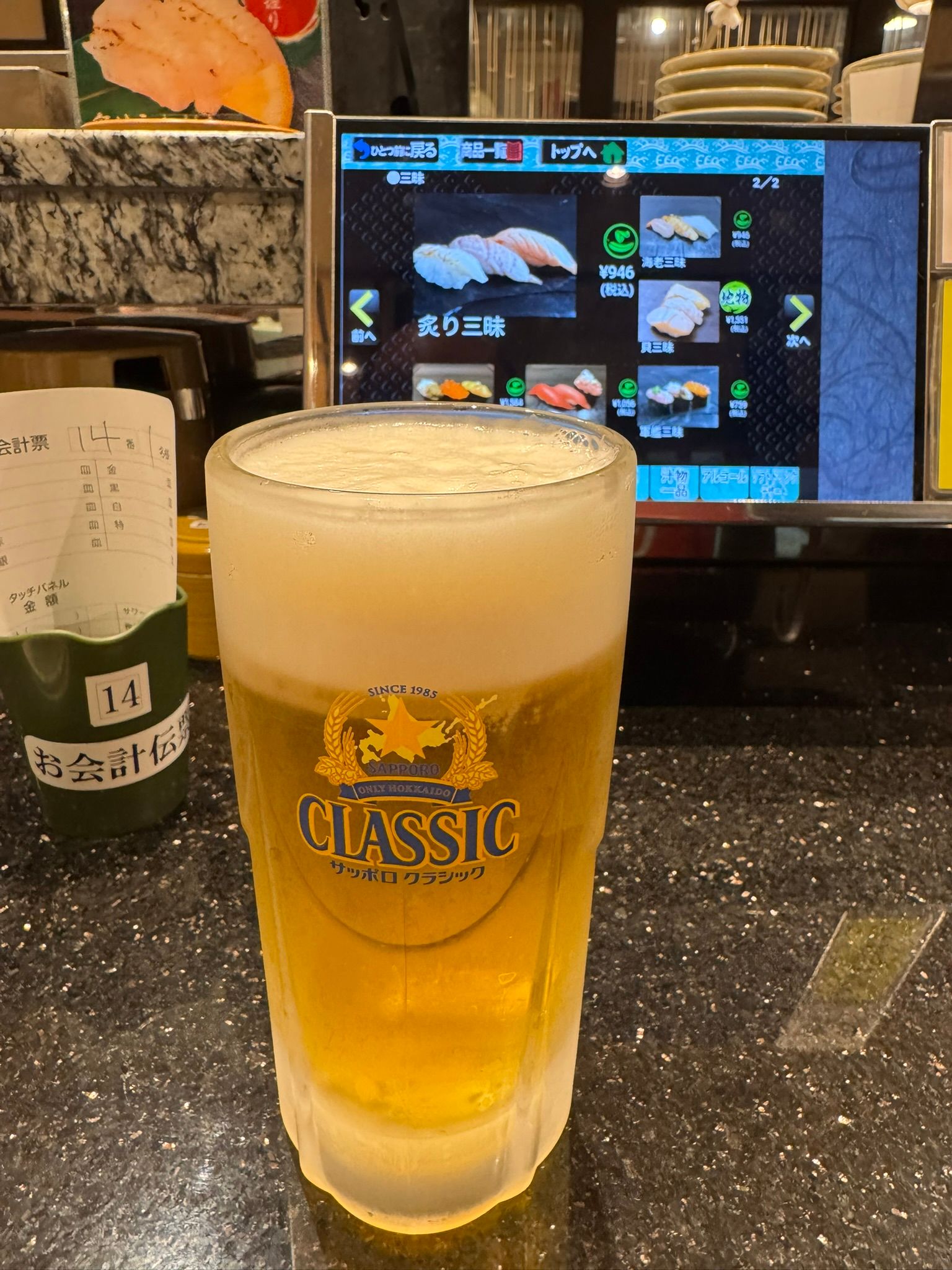 北海道といえばクラシックビール