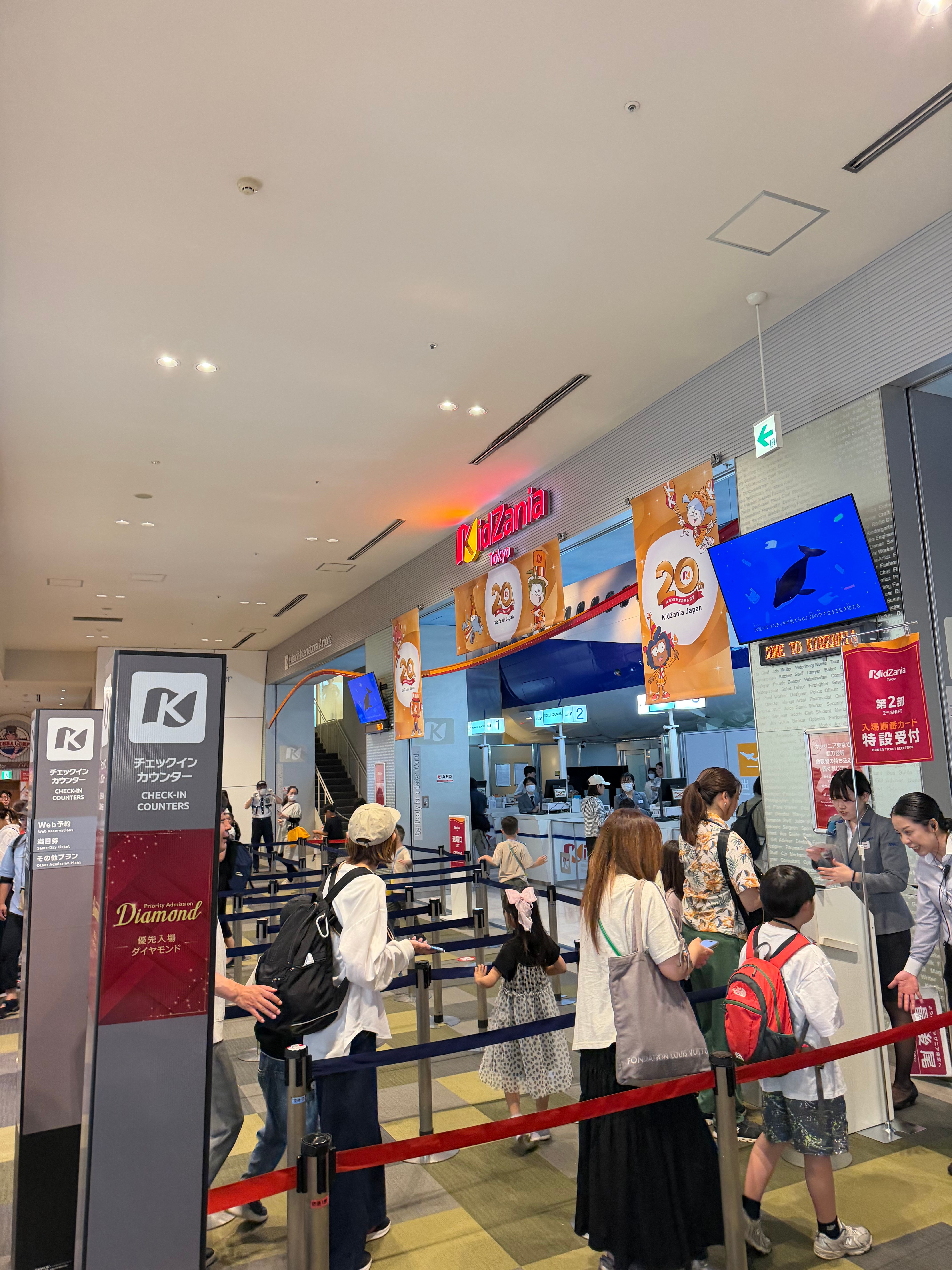 入り口の受けとか、めちゃくちゃ ANA です