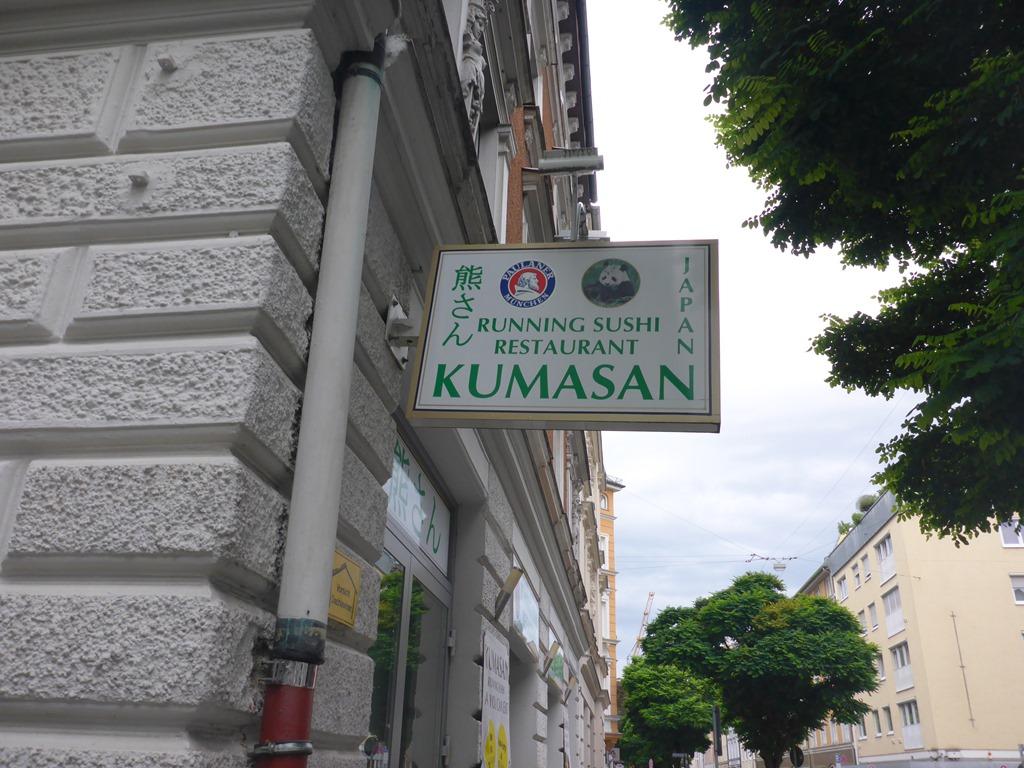 日本料理の店ですかね？