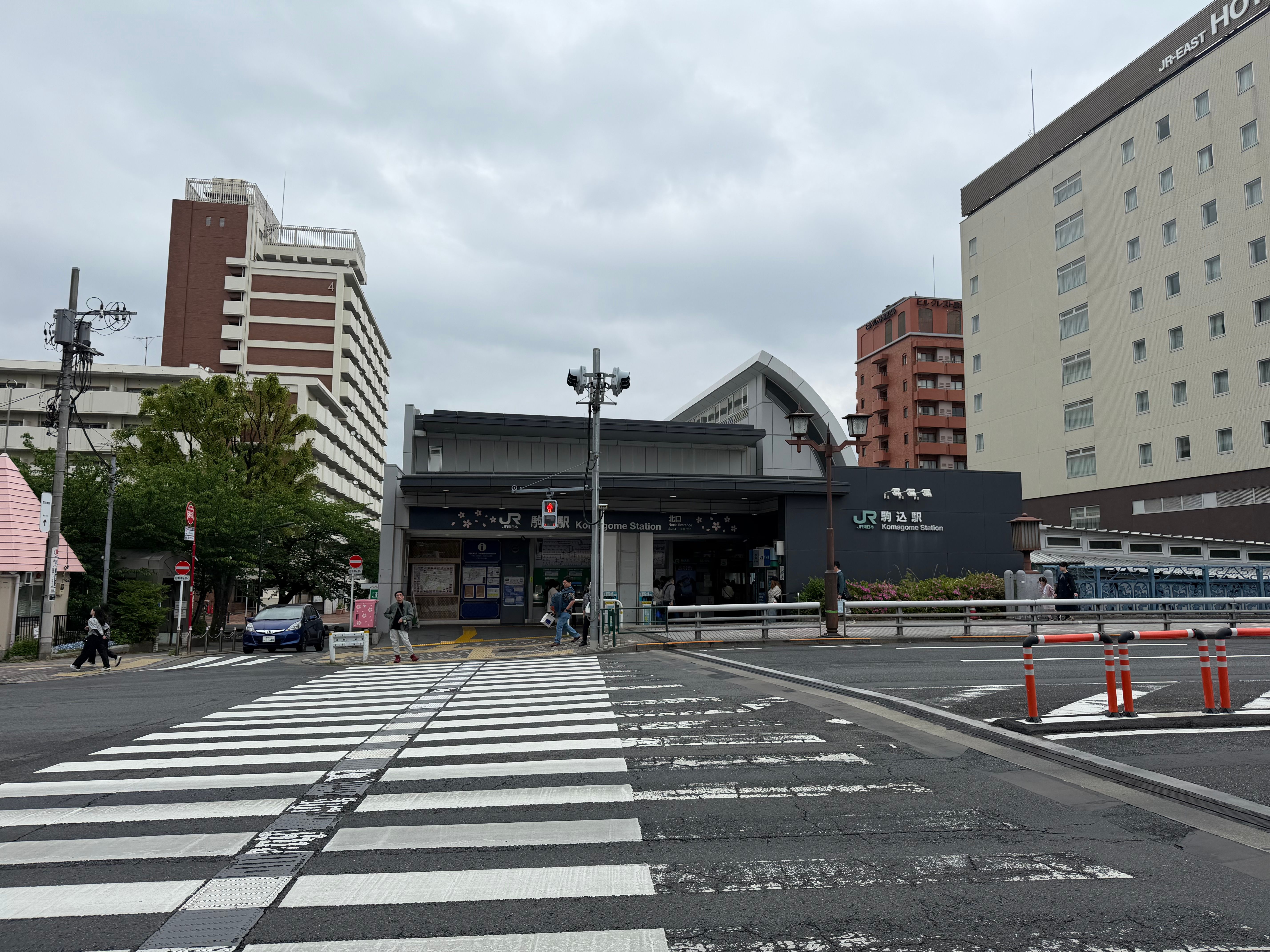 駒込駅