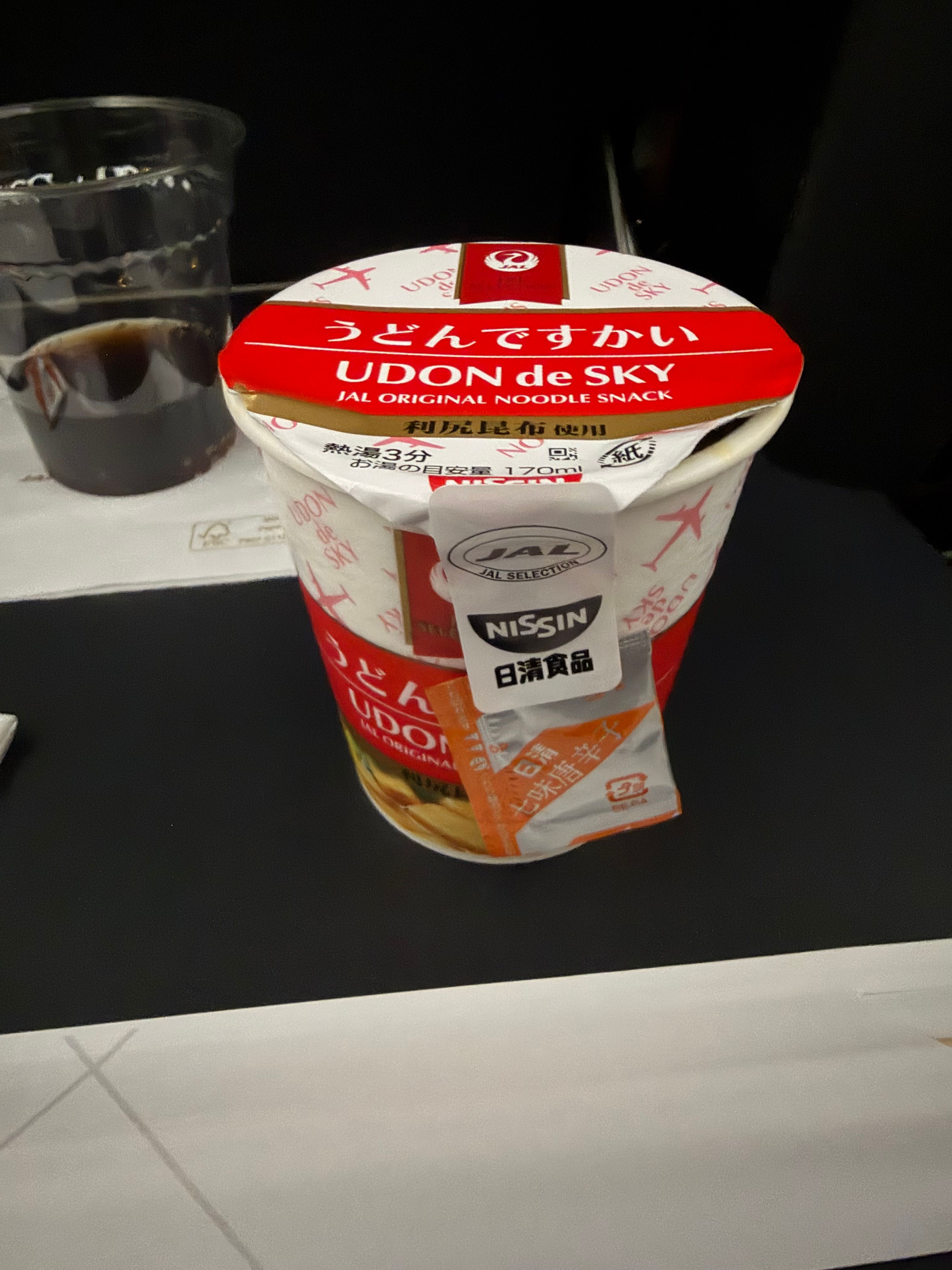 うどんですかいはほんと名作