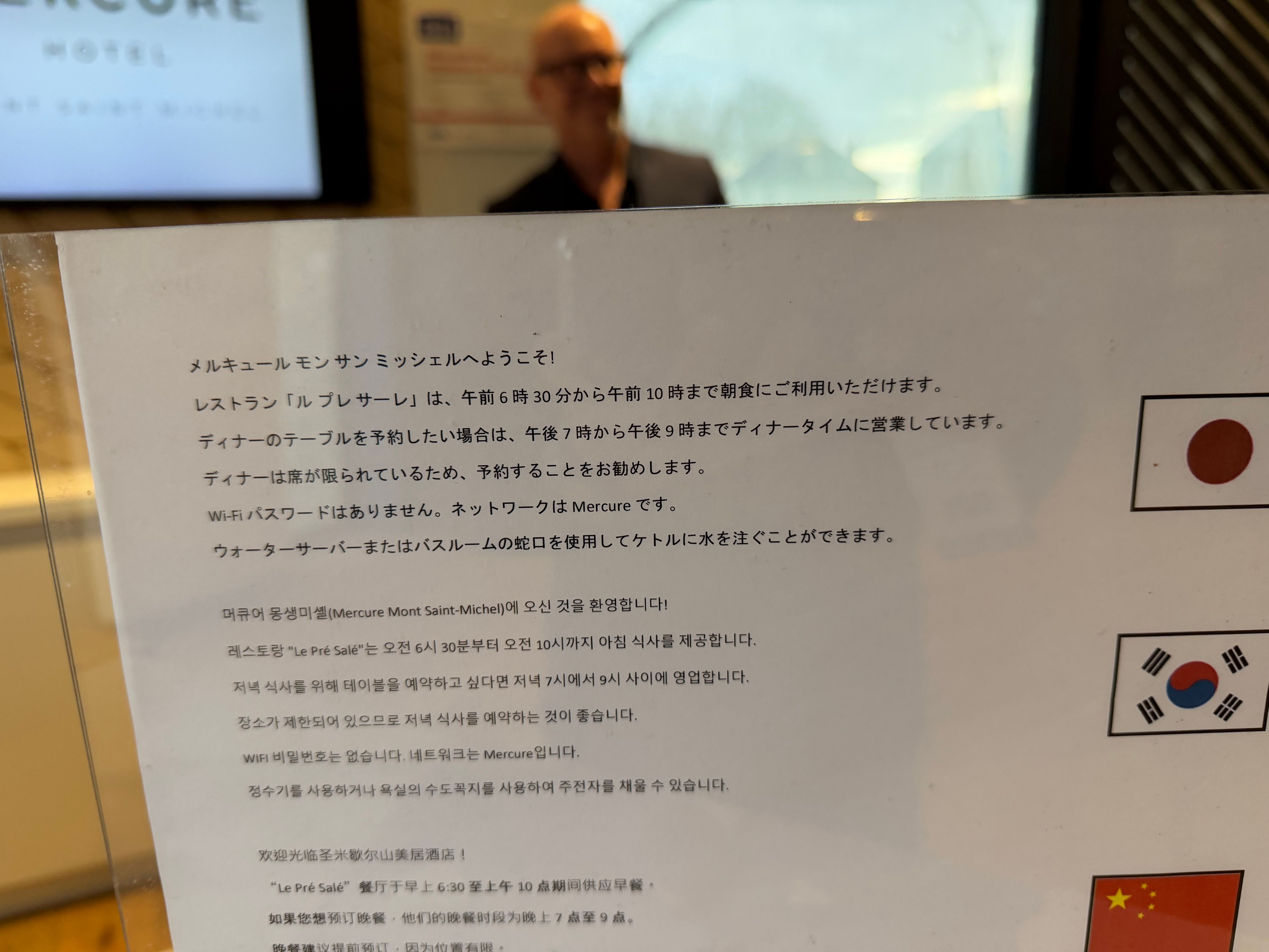 日本語での説明が助かる