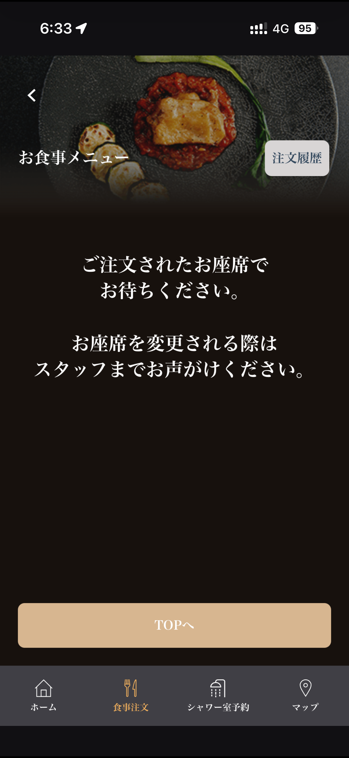 とりあえずお寿司とカレーをオーダー