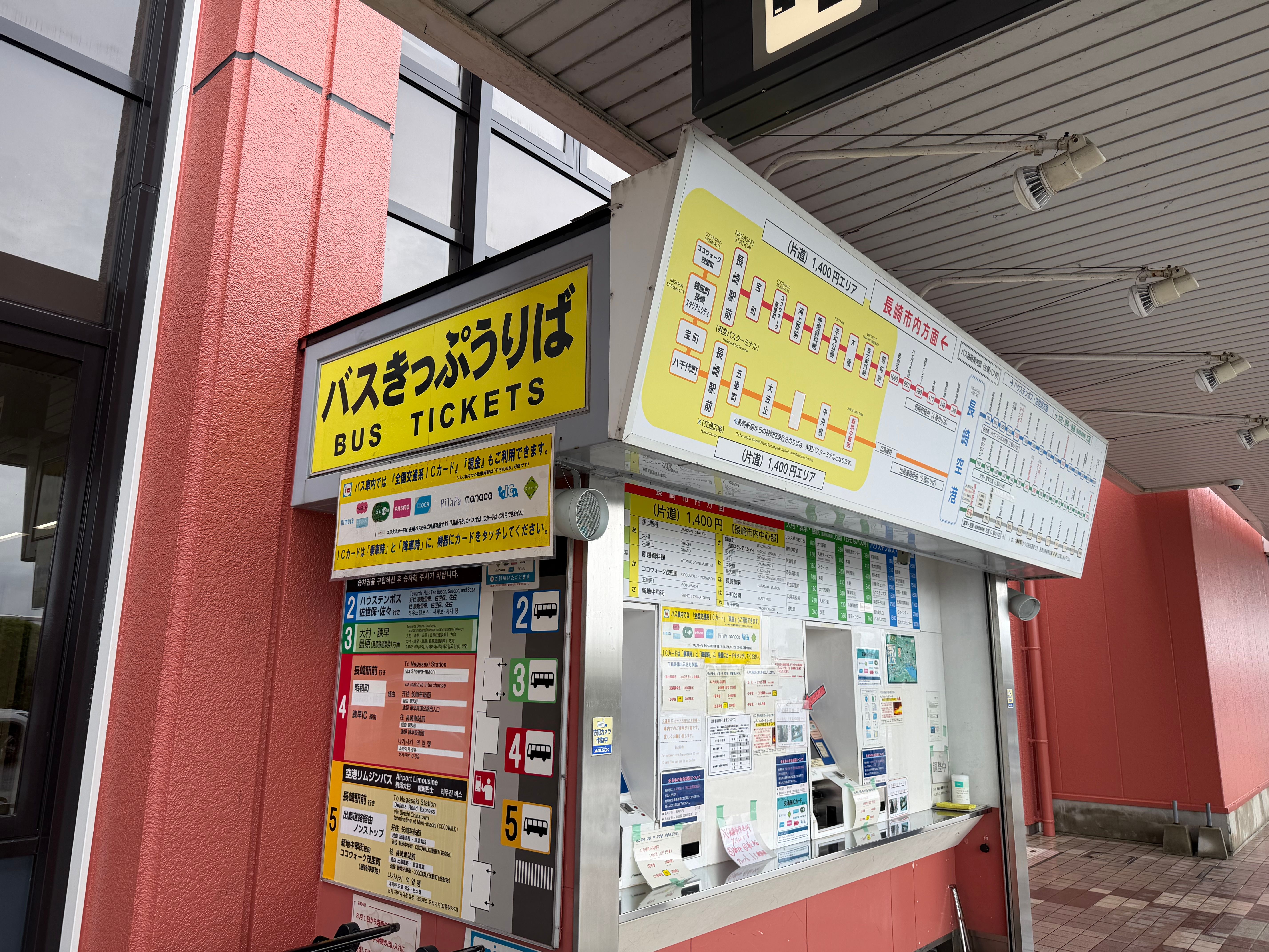 チケットは交通系 IC が OK でそのまま列に並ぶ