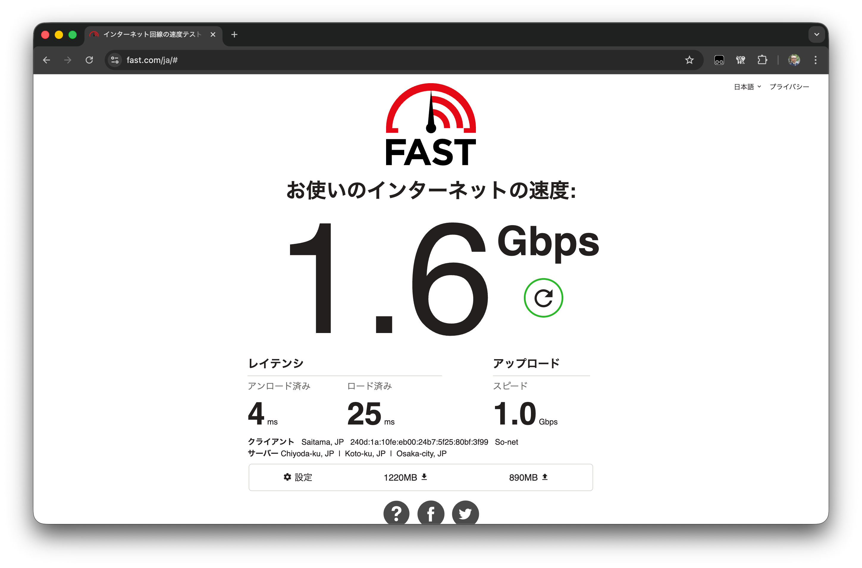 MacBook Air M4 2階からアクセス