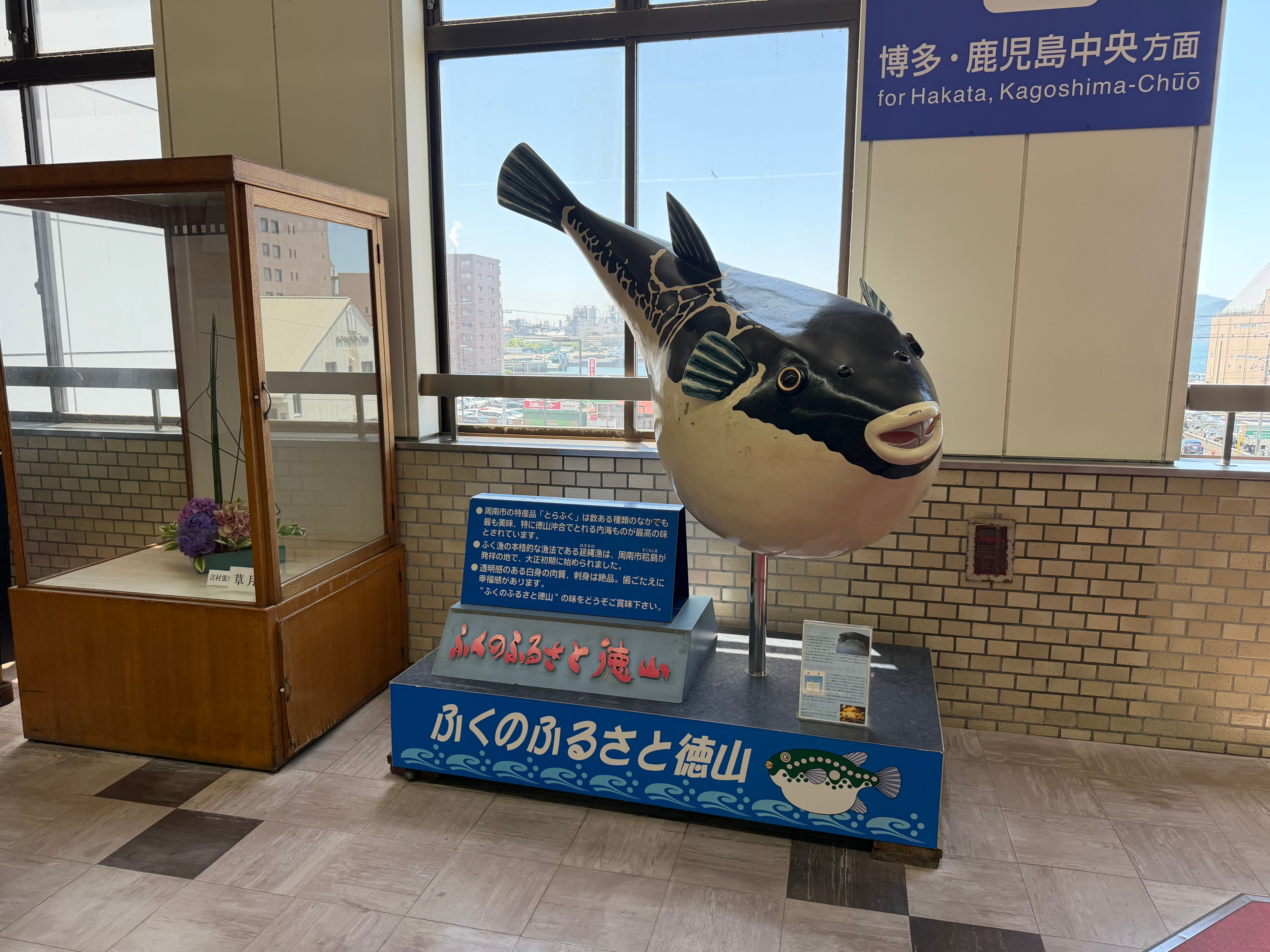 ふるさとだそうです