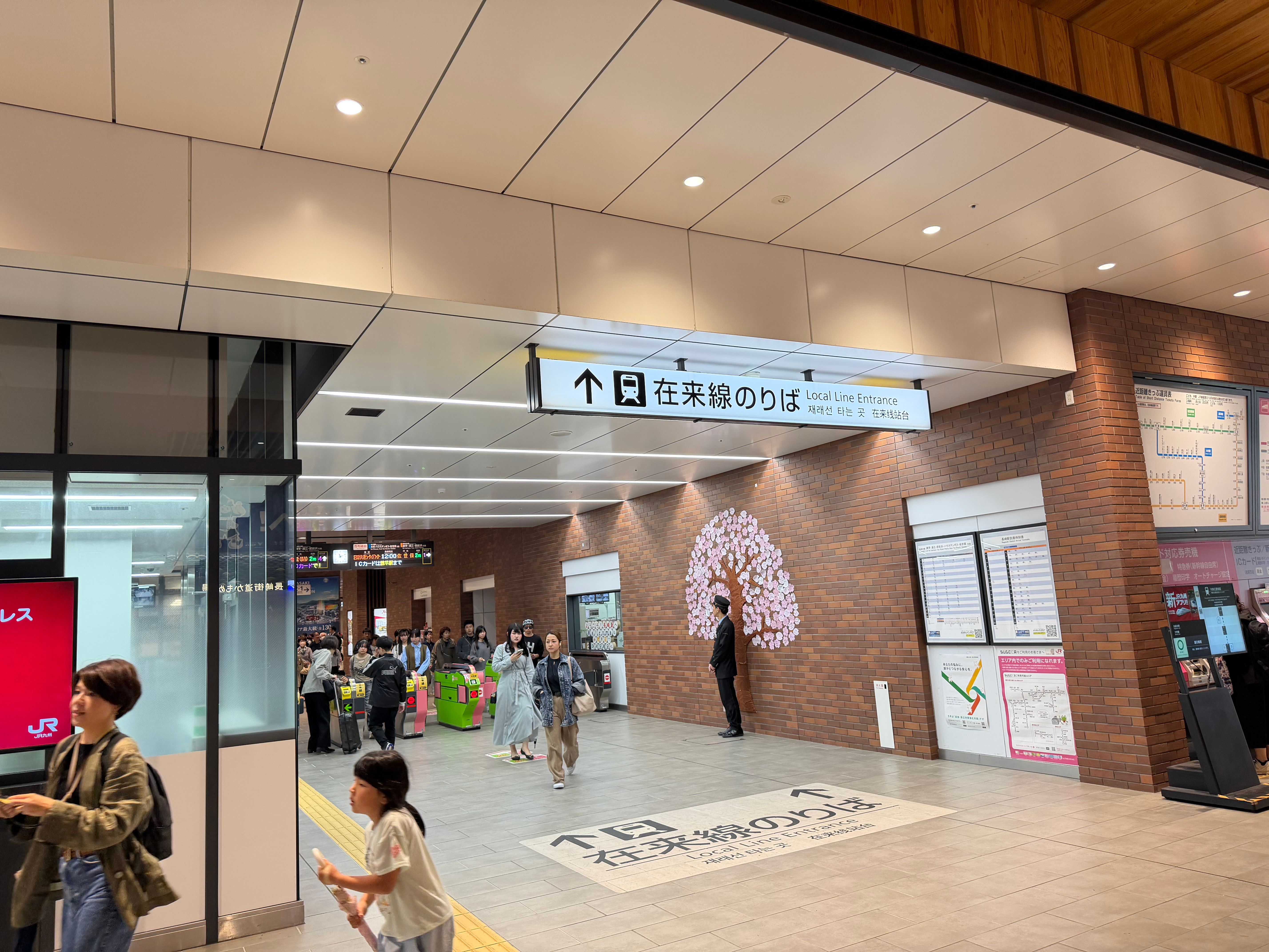 在来線の乗り場