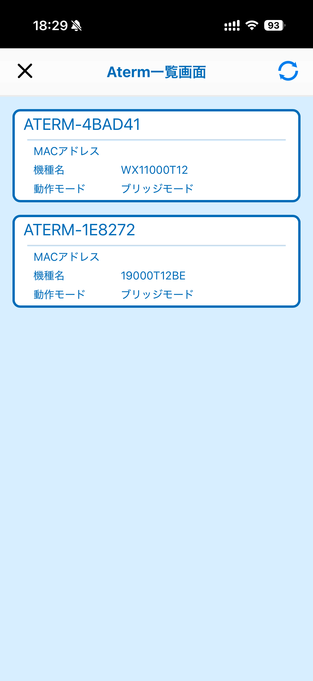 ２台のデバイスがブリッジモードで見える