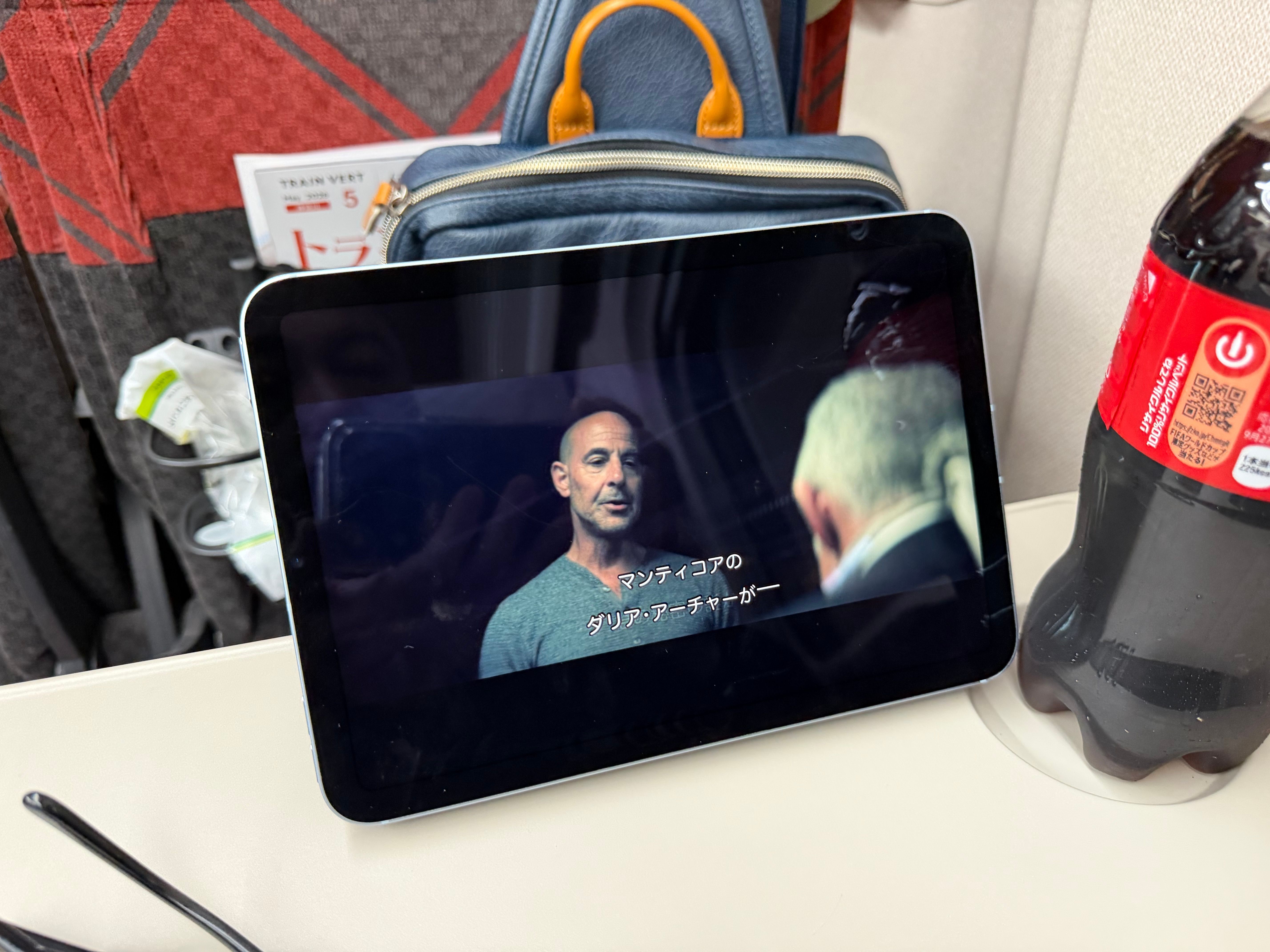 iPad mini に事前にダウンロードしたシタデルを鑑賞しながら移動