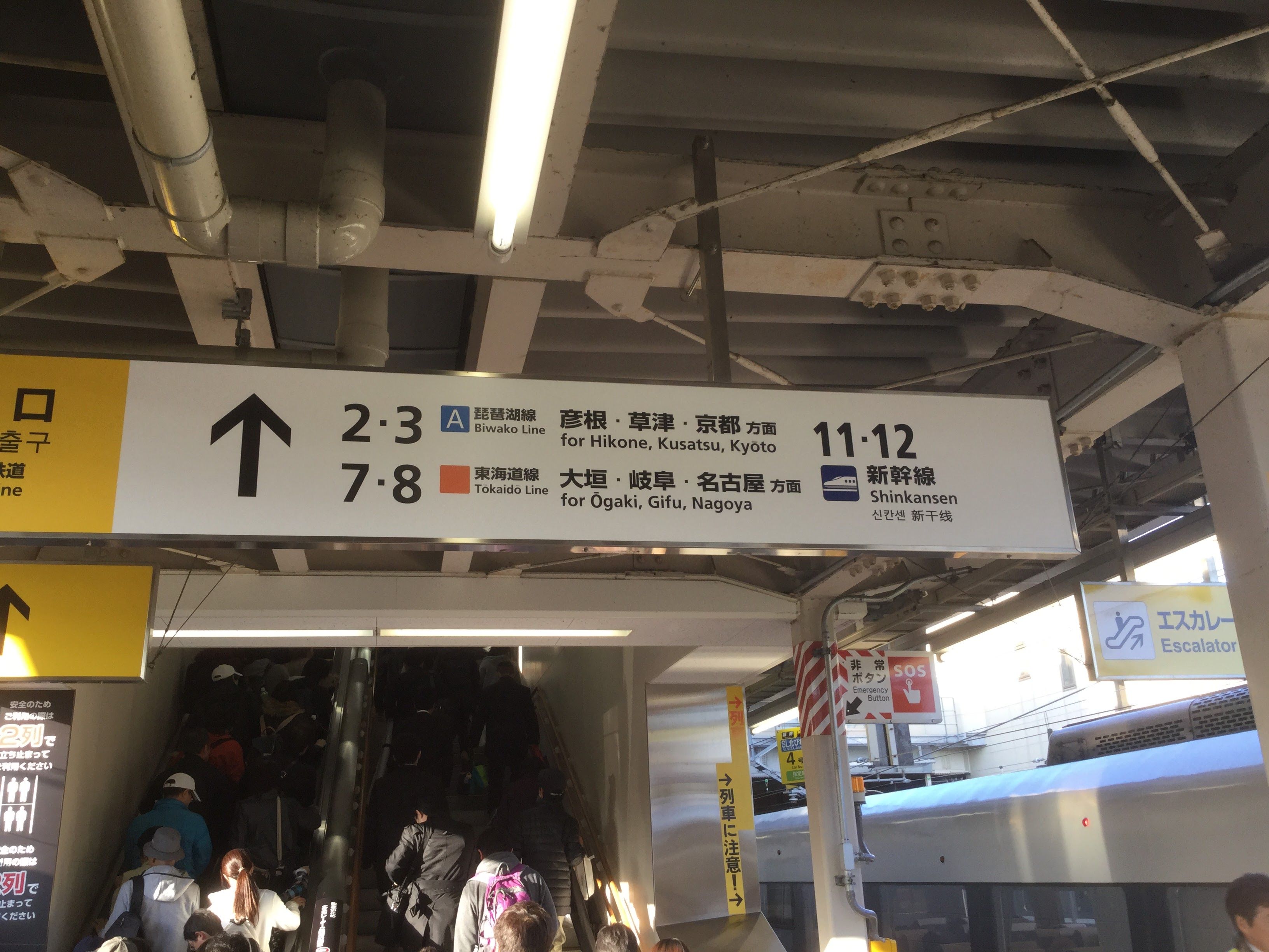 乗り換えします