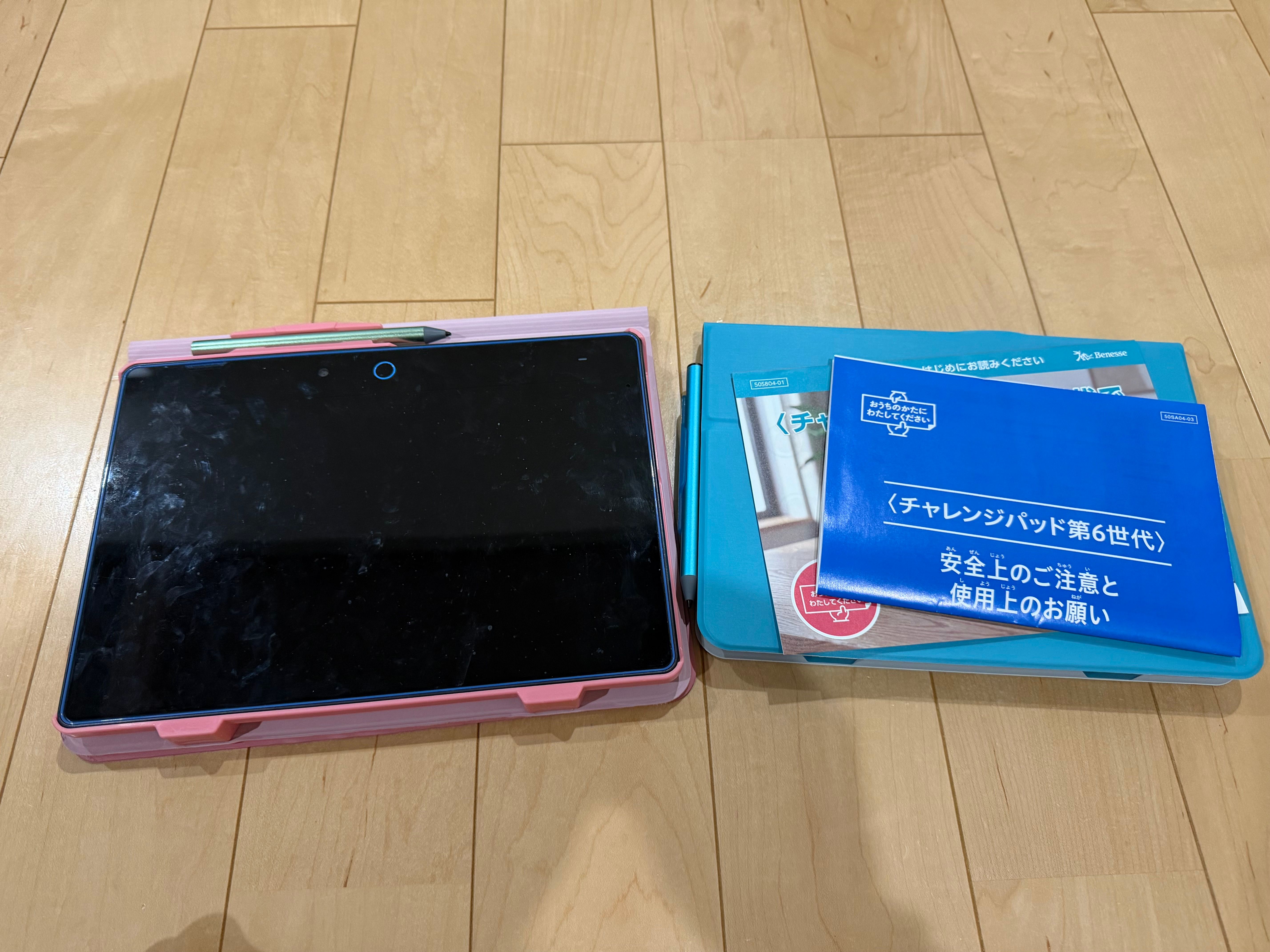 古いデバイスと新しいデバイスの比較