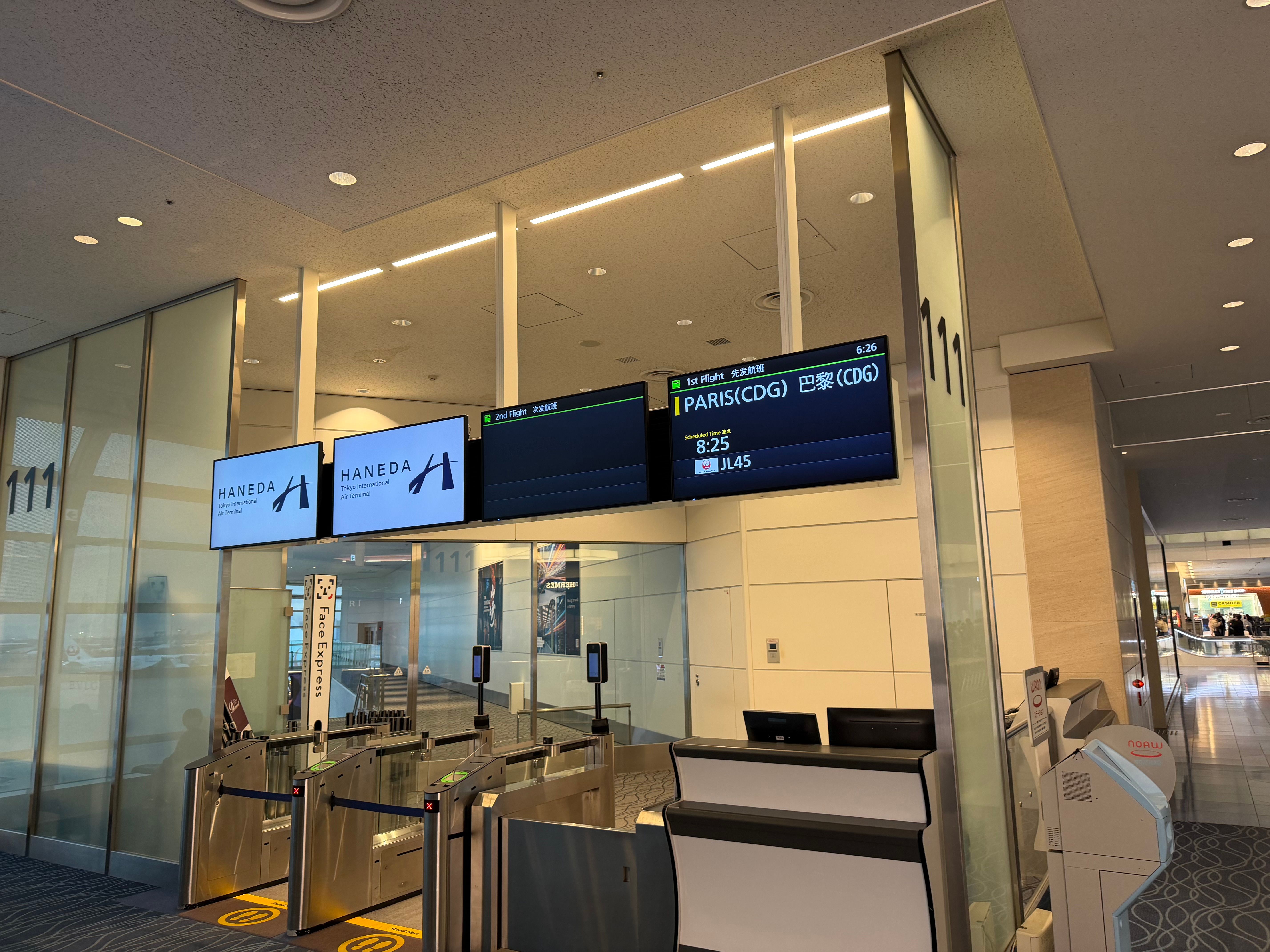 ゲート 111  から乗るのをあらかじめ確認