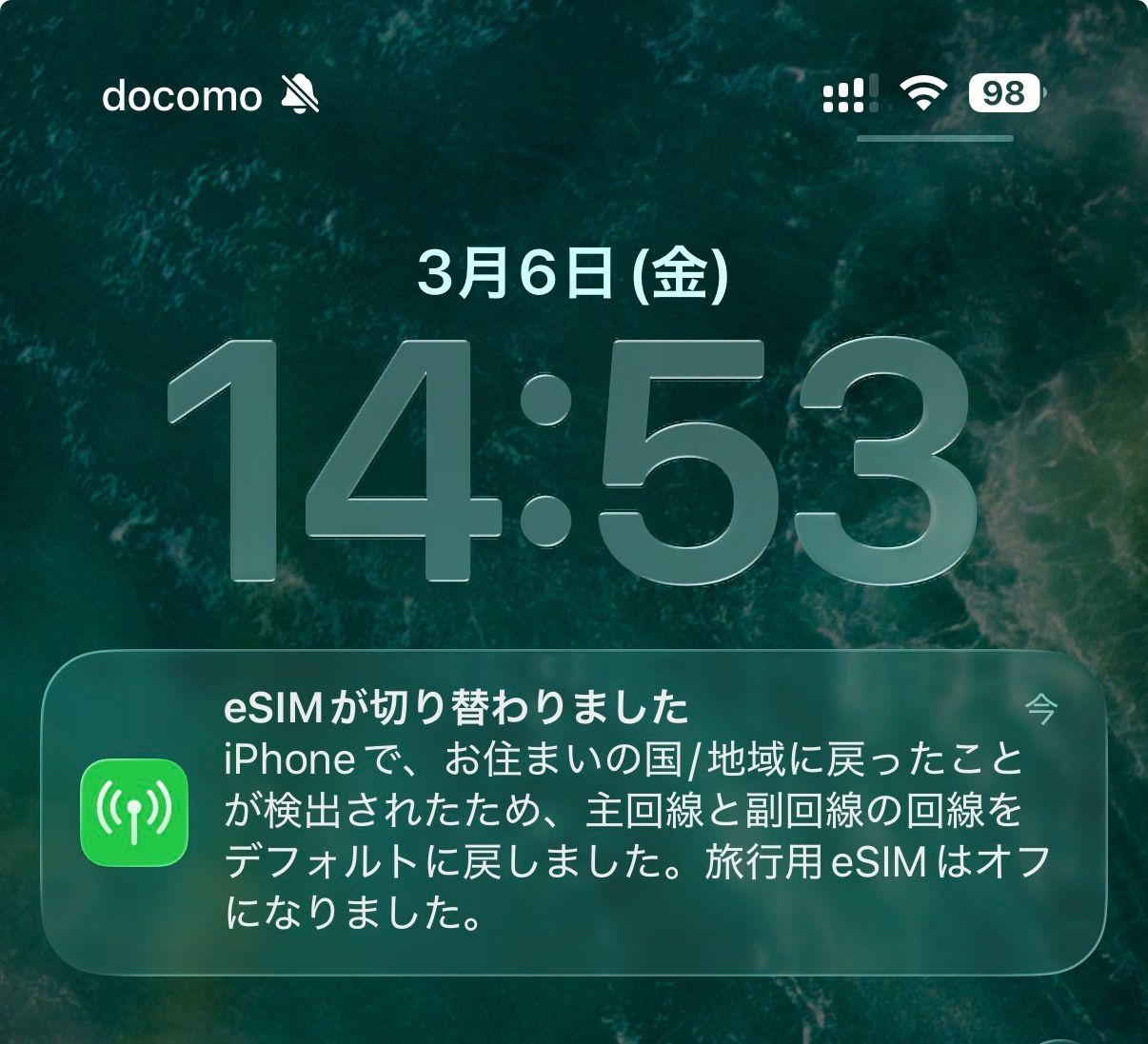 eSIM の構成が変わる