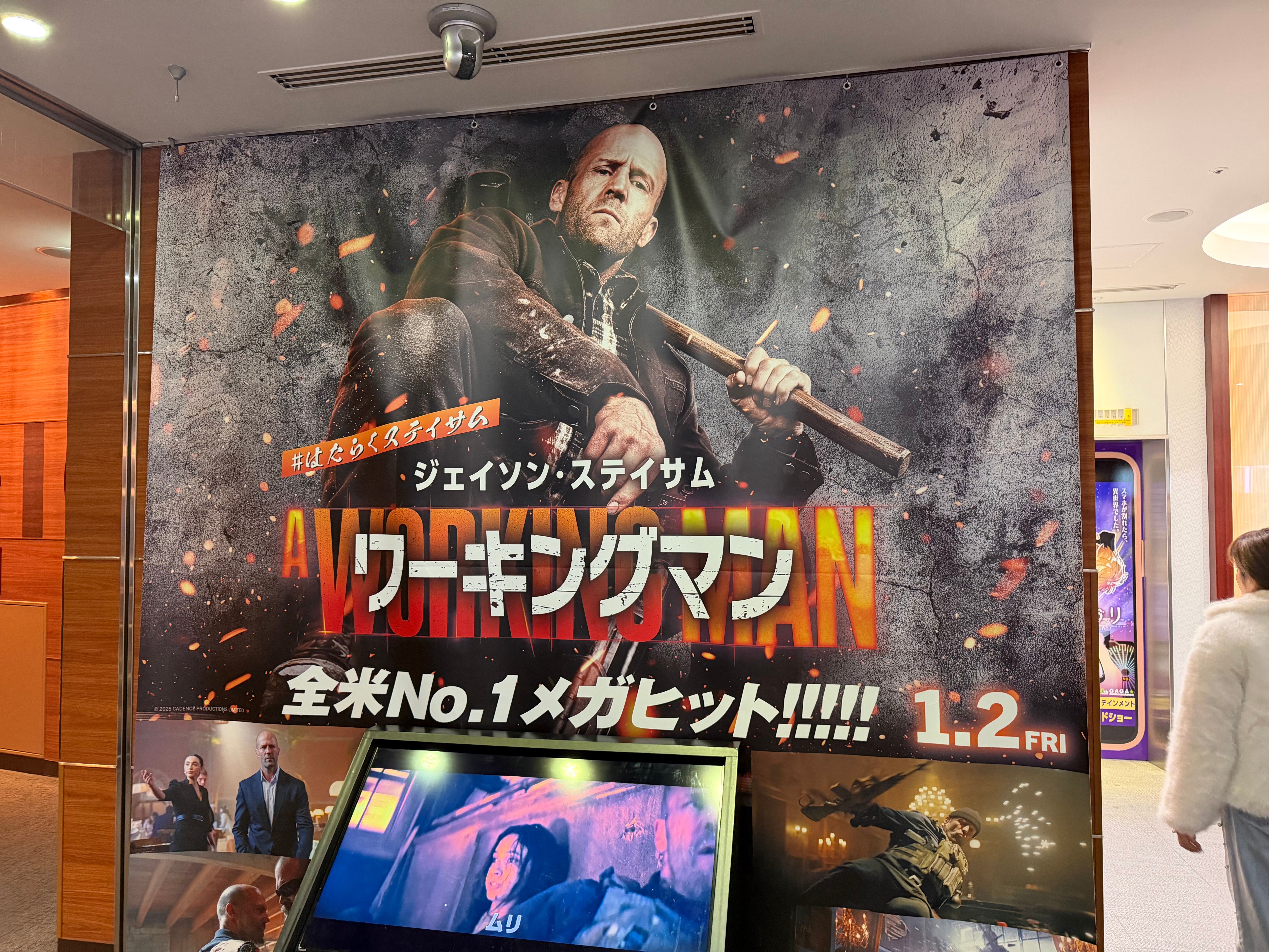 ワーキングマン