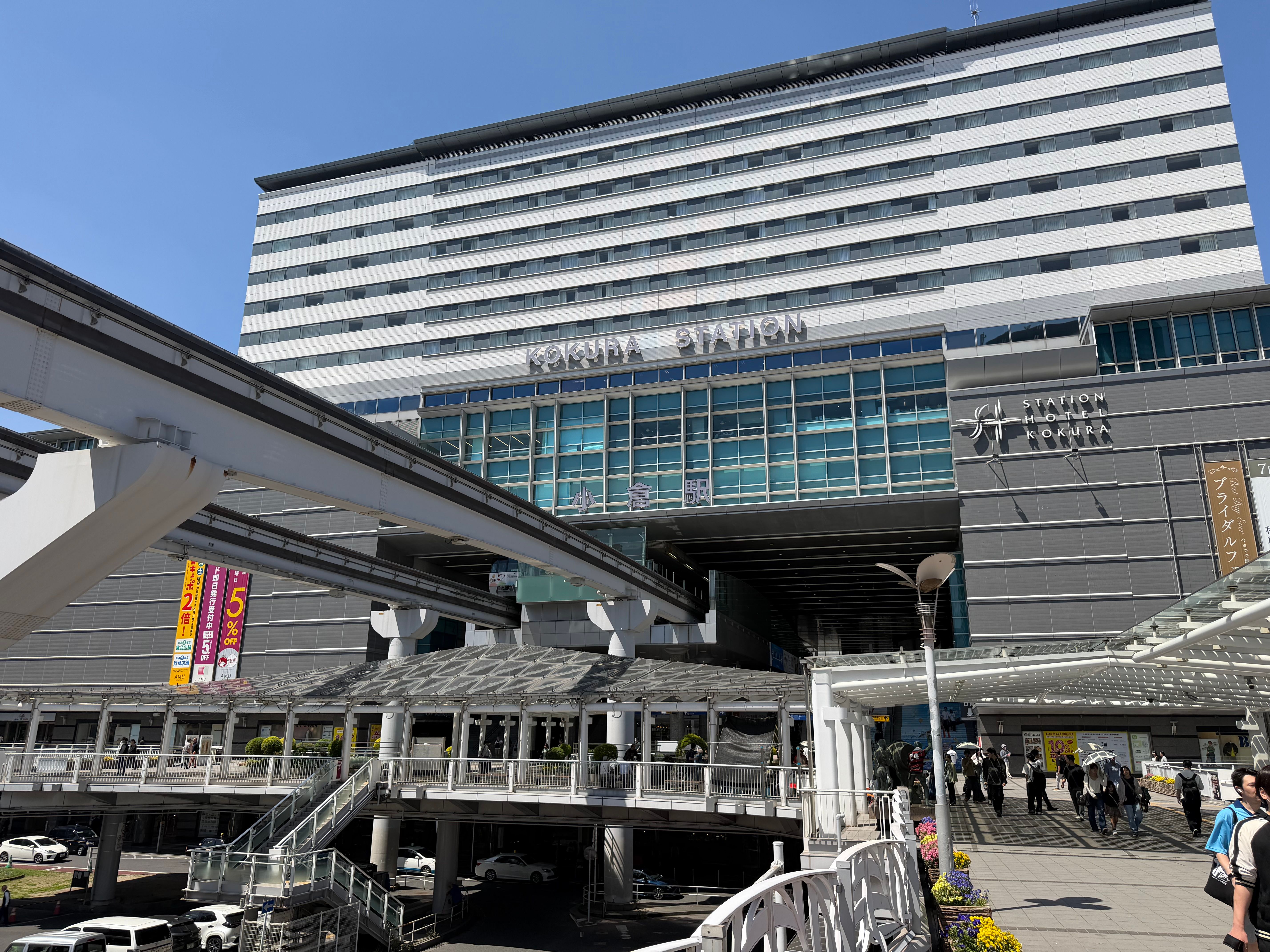 小倉駅はかっこいいですよね