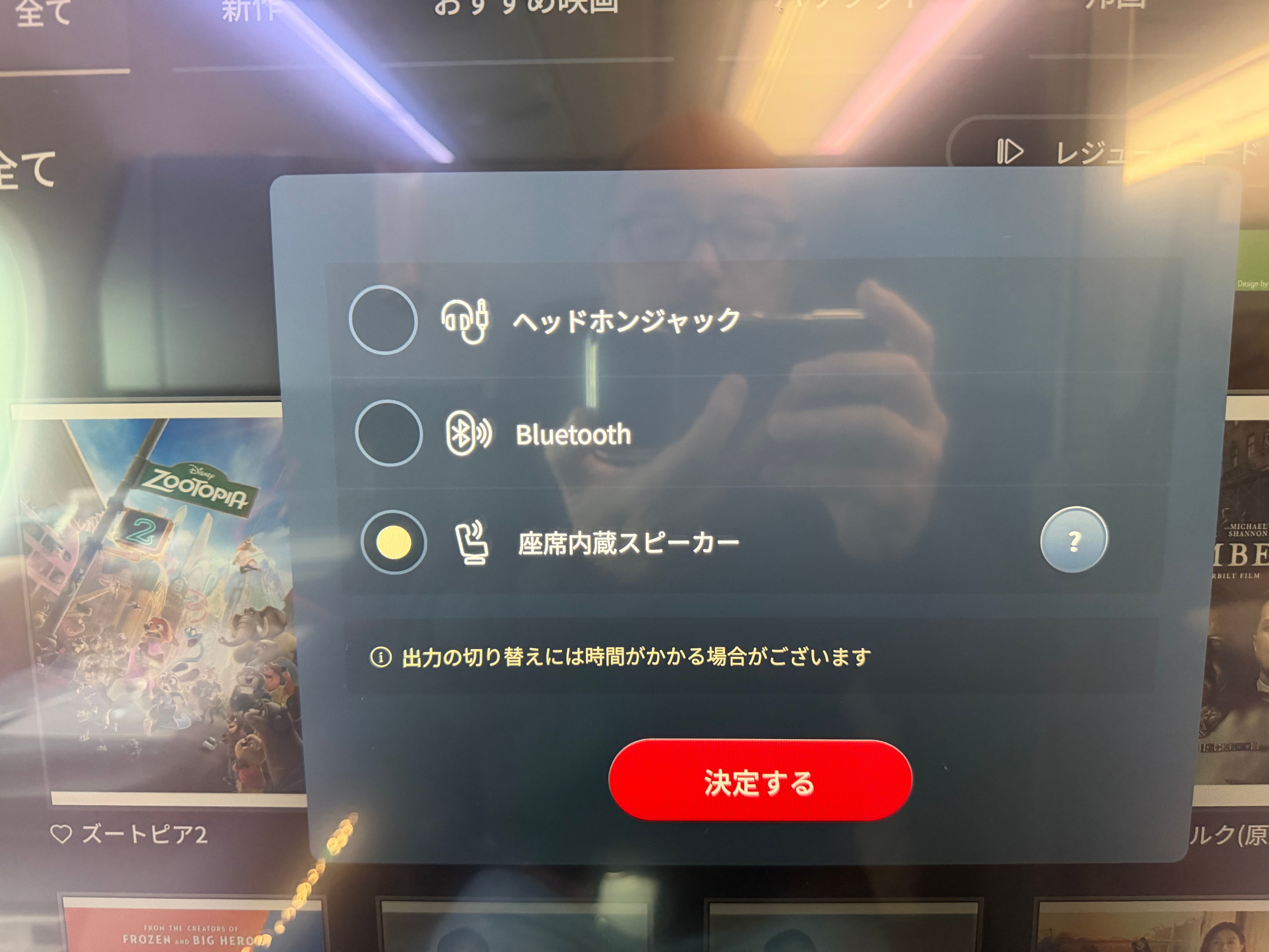 シート内蔵の選択肢が？！