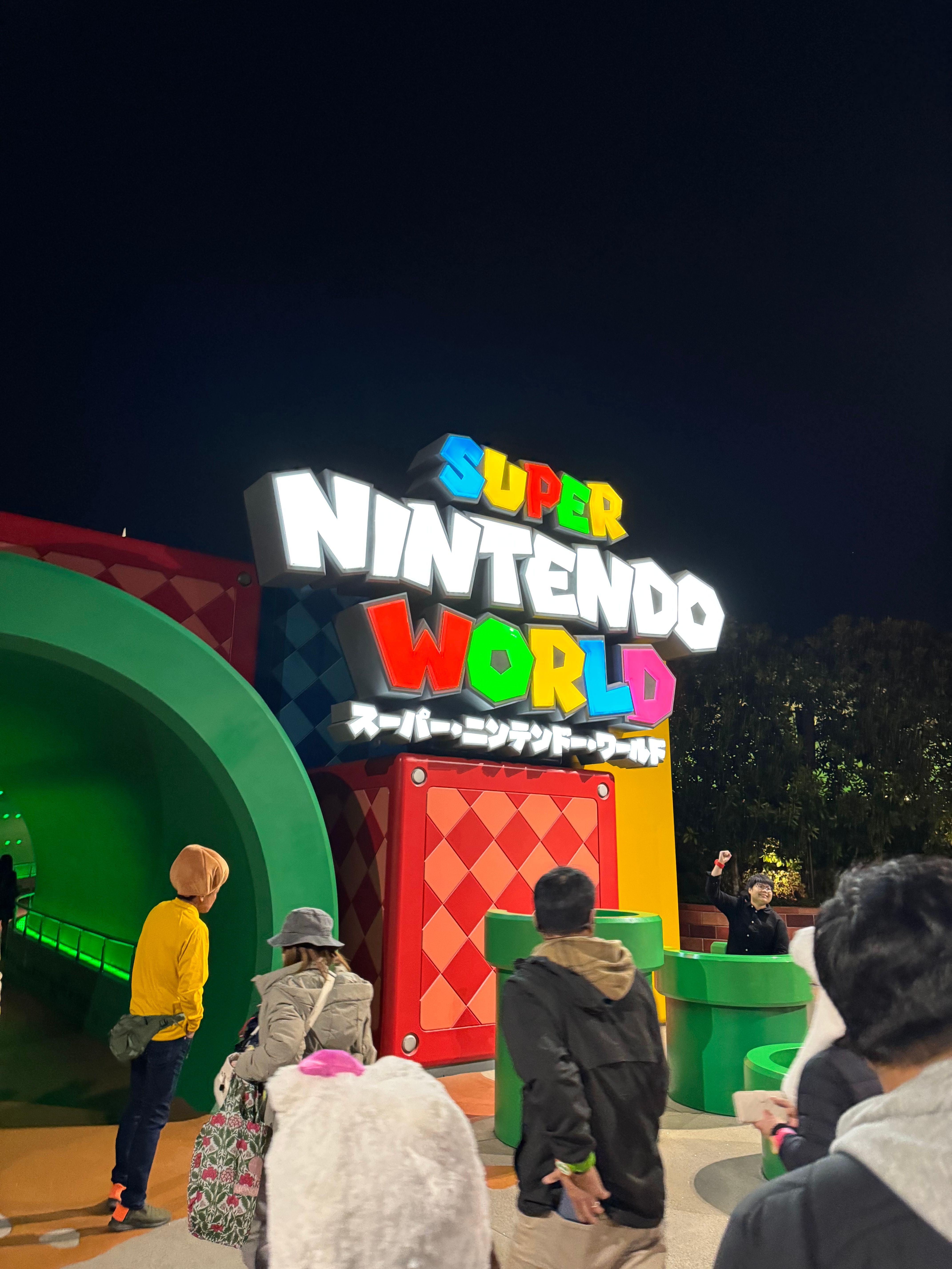 スーパーニンテンドーワールド
