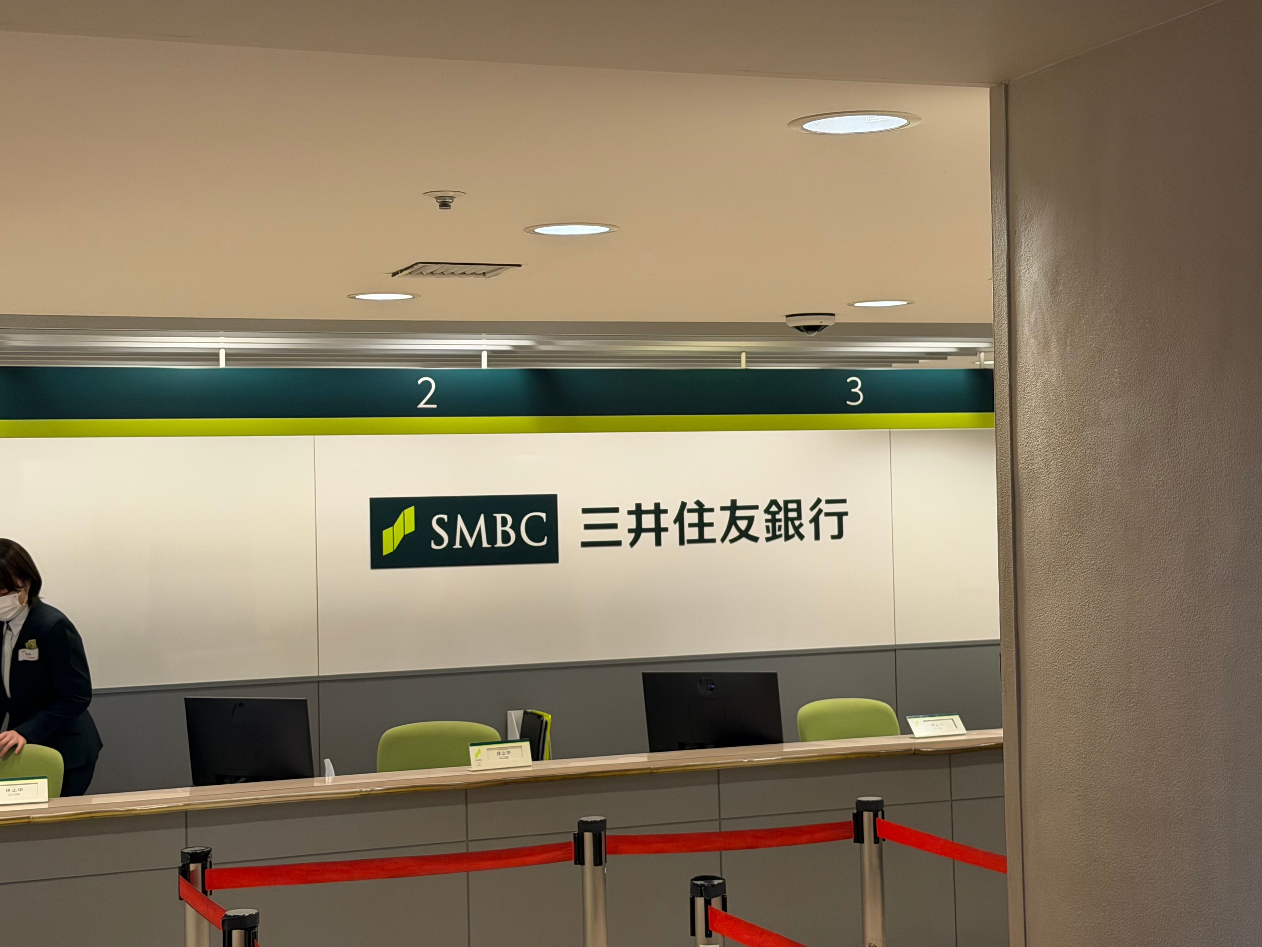 スポンサーは三井住友銀行
