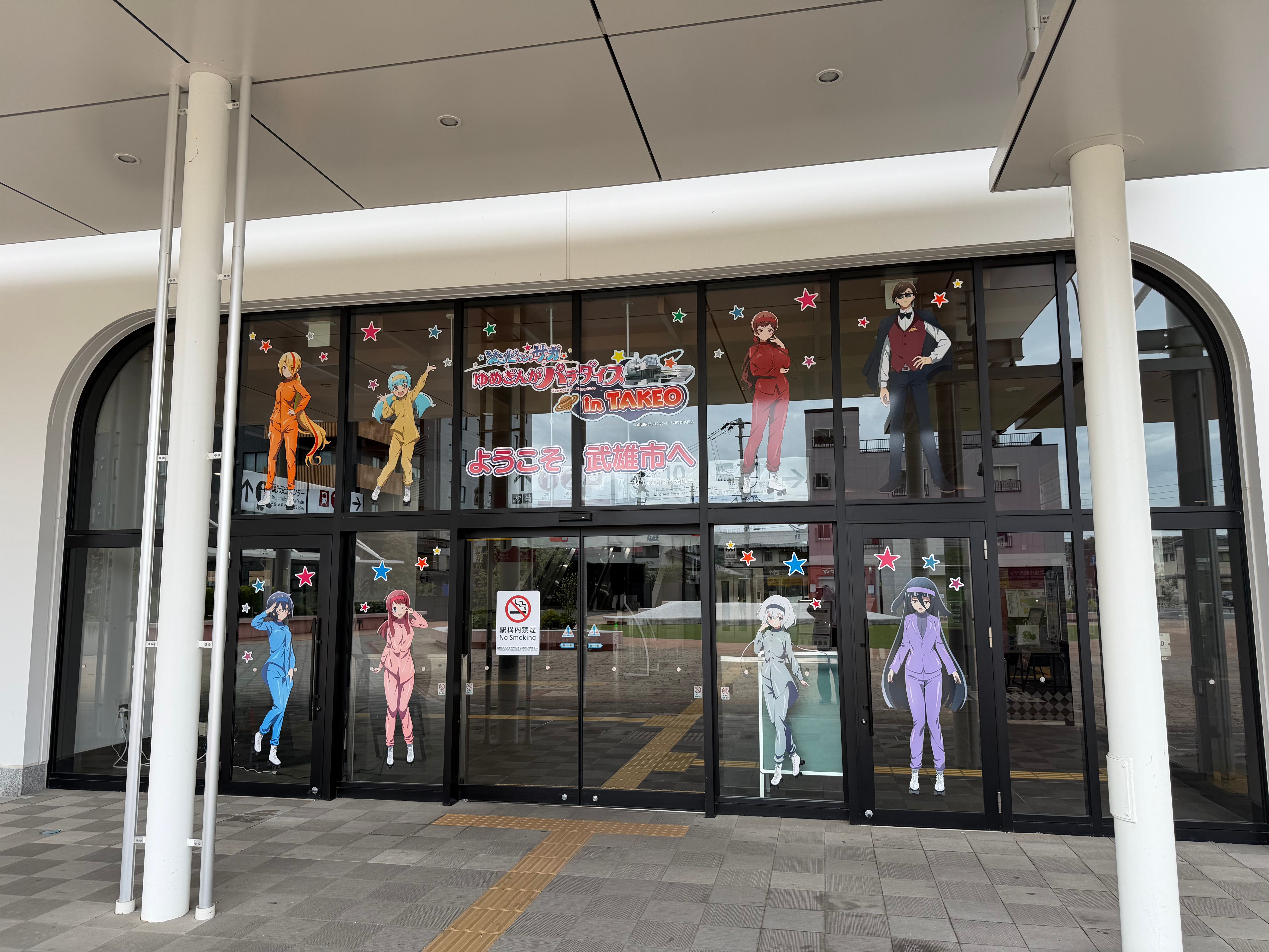 サガゾンビランドのことがわからない