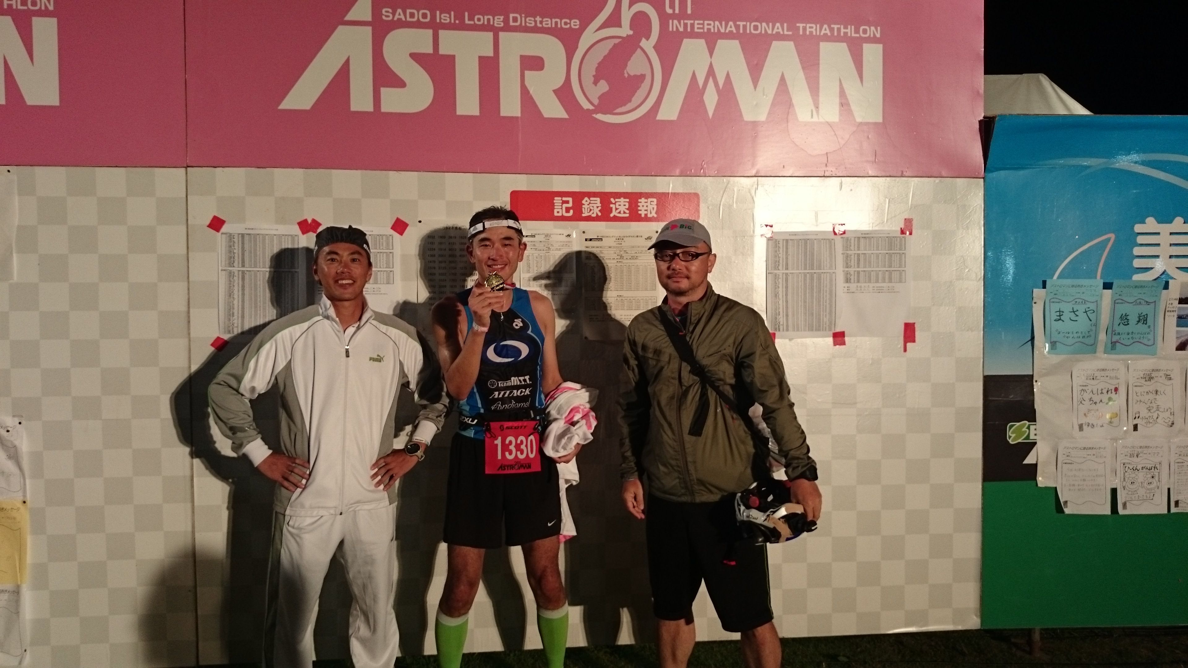 ３人とも無事ゴール