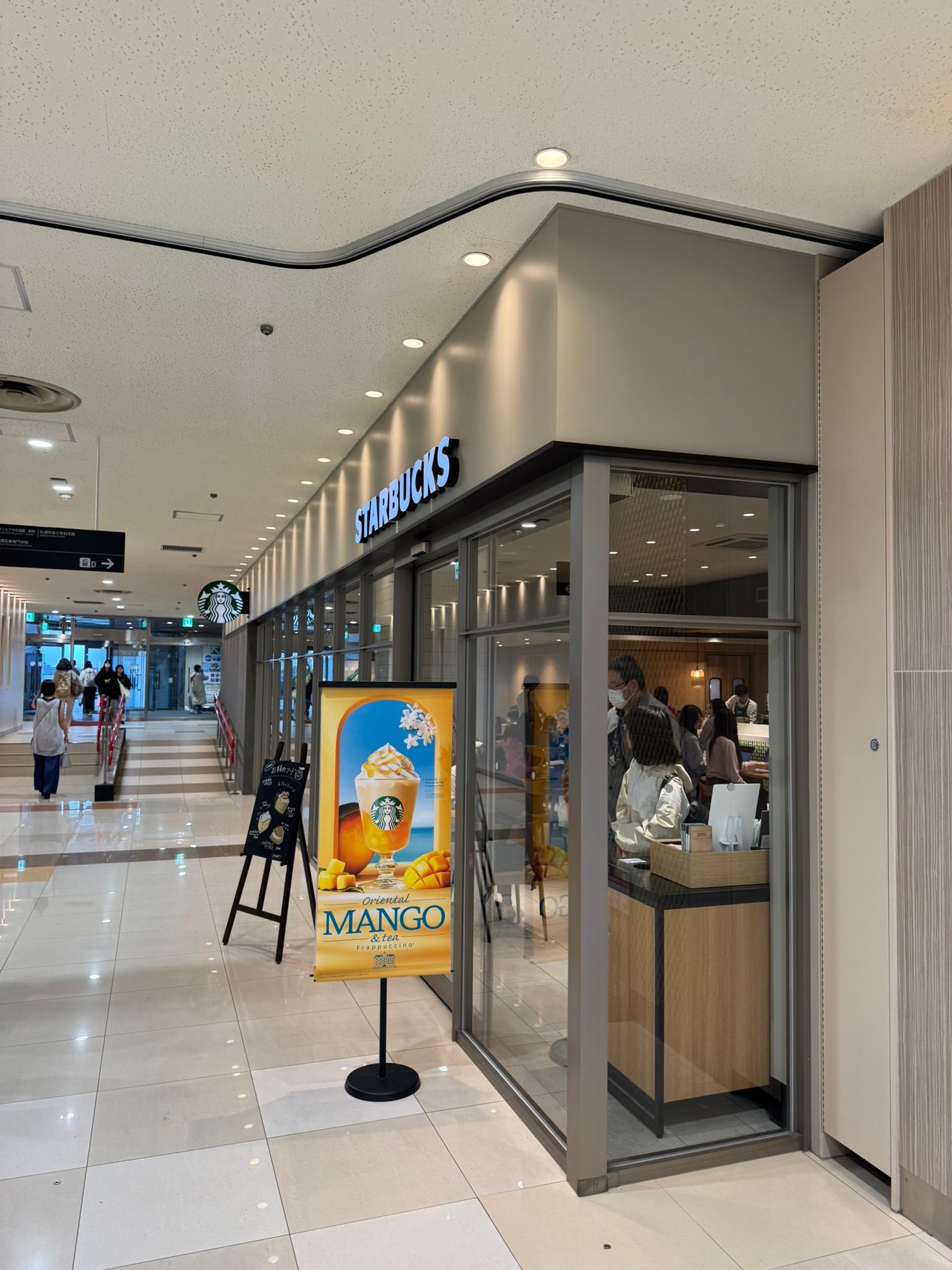 新札幌のスターバックス