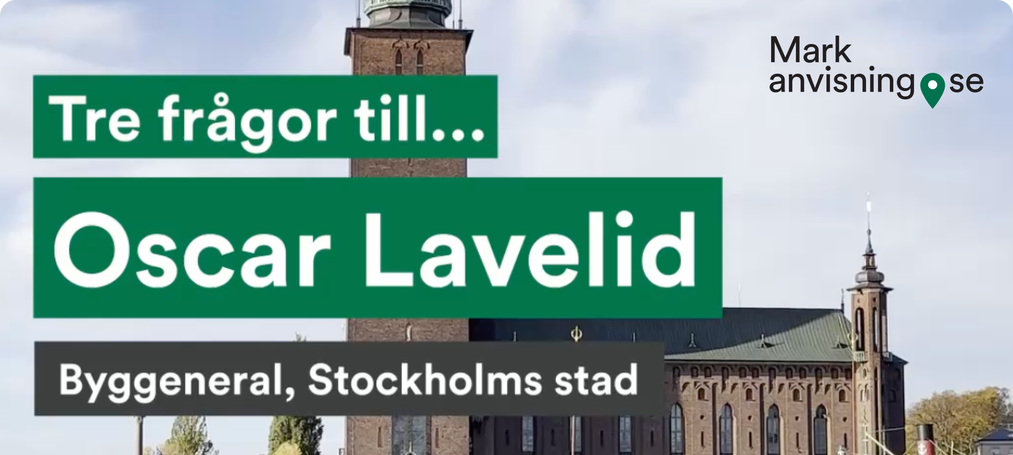 Stockholms stadshus, artikelns rubrik