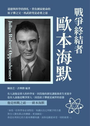 oppenheimer autobiography