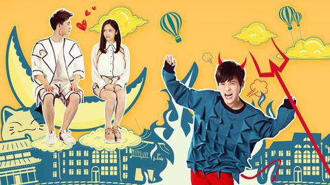 My Girlfriend’s Boyfriend 1 & 2 Temporada