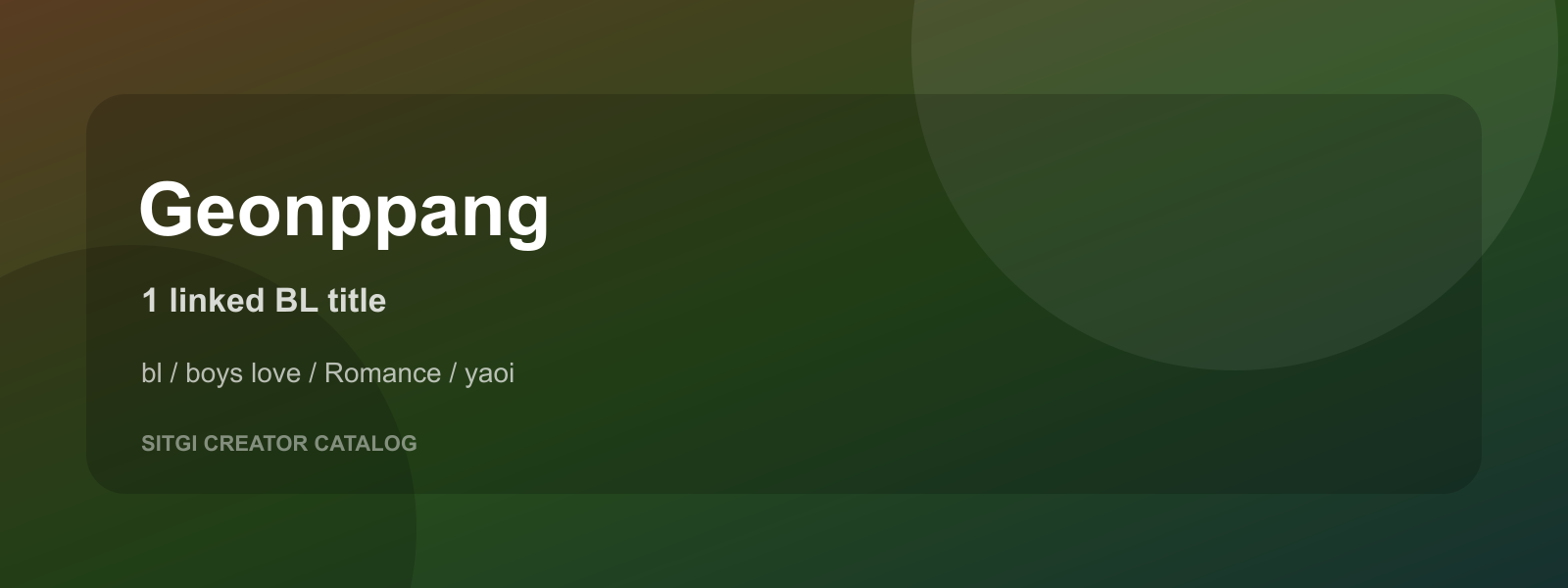 Geonppang cover