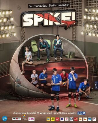 Project S The Series: SPIKE!