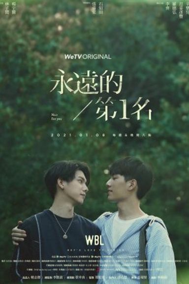 We Best Love: No. 1 For You