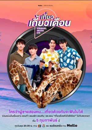 Travel With Us – (Legendado)