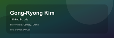 Gong-Ryong Kim cover