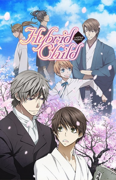 Hybrid Child (OVA)