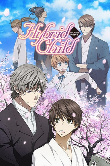 Hybrid Child (OVA)