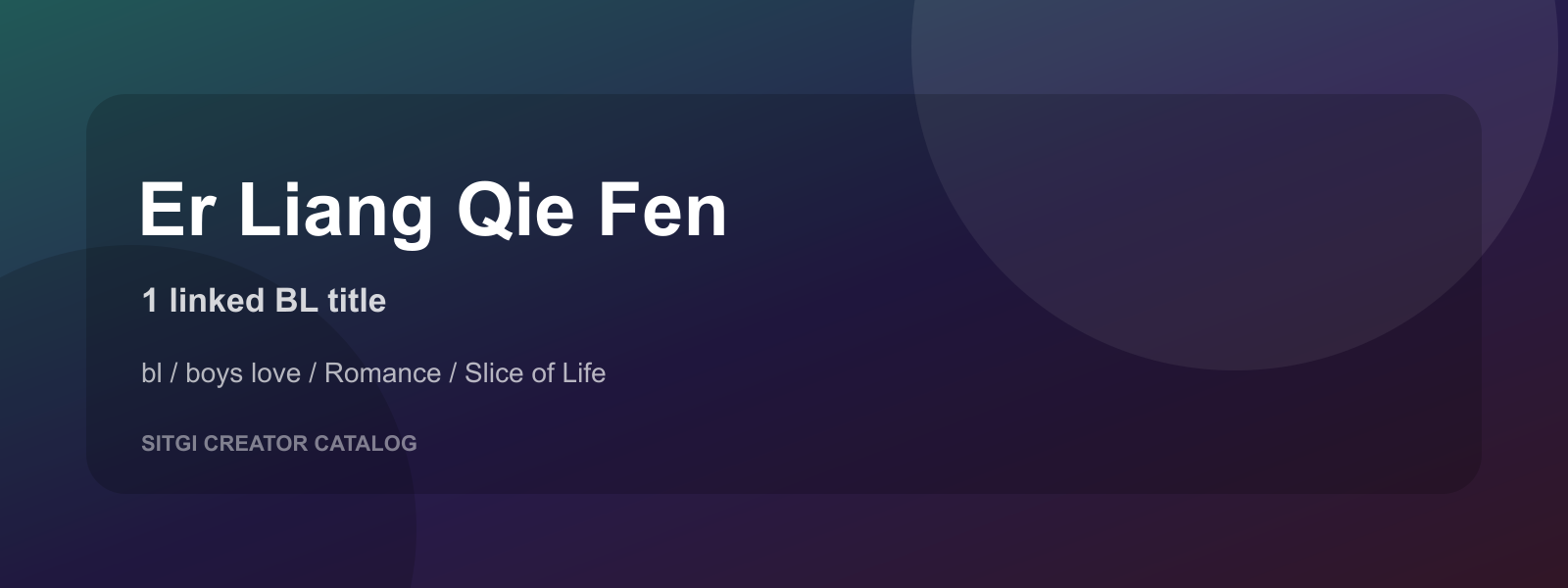 Er Liang Qie Fen cover