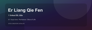 Er Liang Qie Fen cover