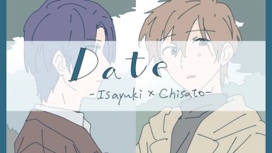 Date –Isayuki×Chisato–