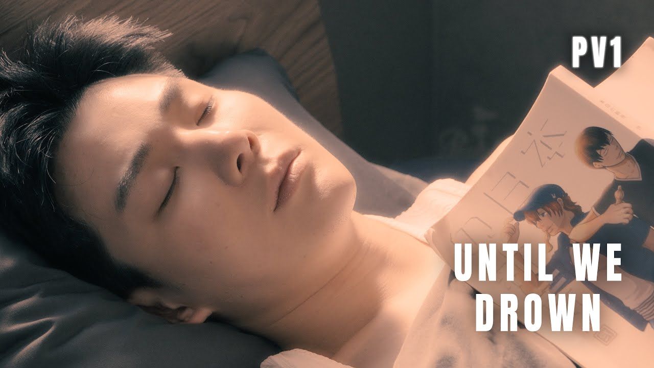 Until We Drown