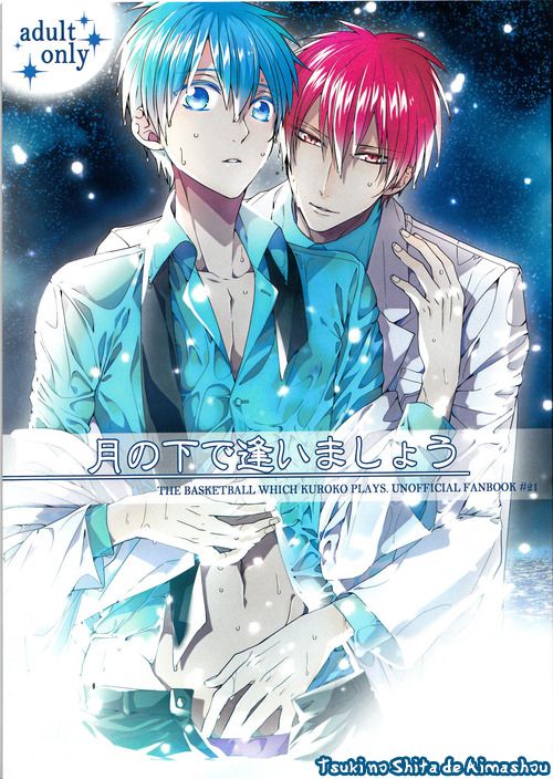 Tsuki no Shita de Aimashou