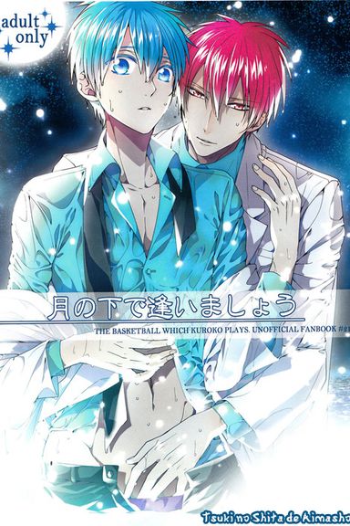Tsuki no Shita de Aimashou