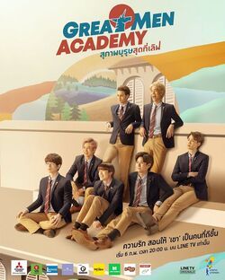 Great Men Academy