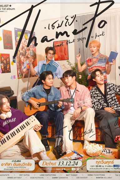 Thame – Po Heart That Skips a Beat