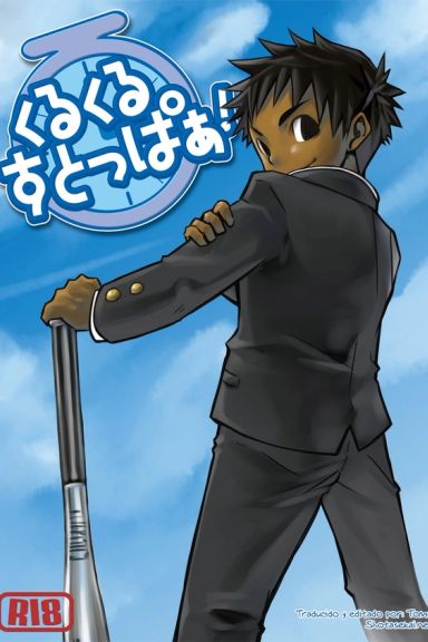 Kurukuru Stopper!
