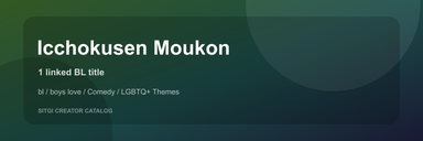 Icchokusen Moukon cover