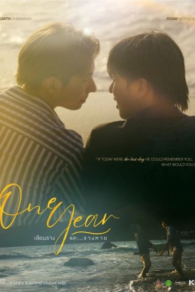One Year