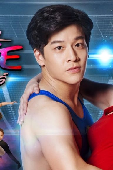 Slam Dance The Series